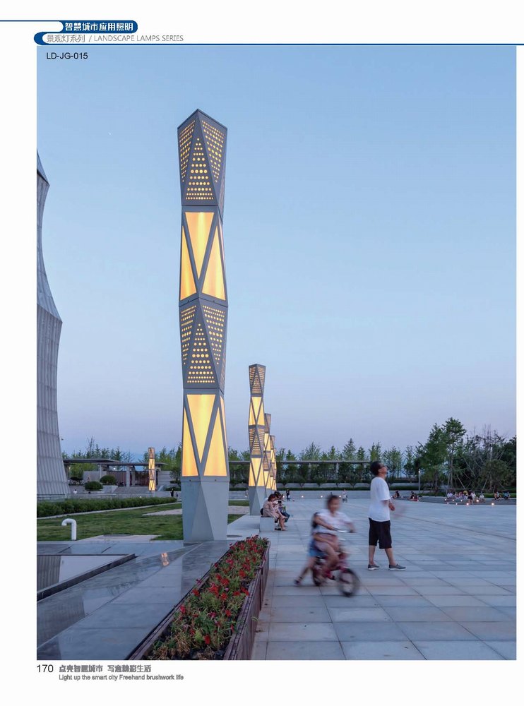 景观灯